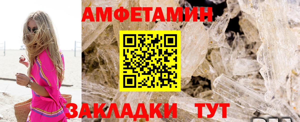 АМФ Premium Кисловодск