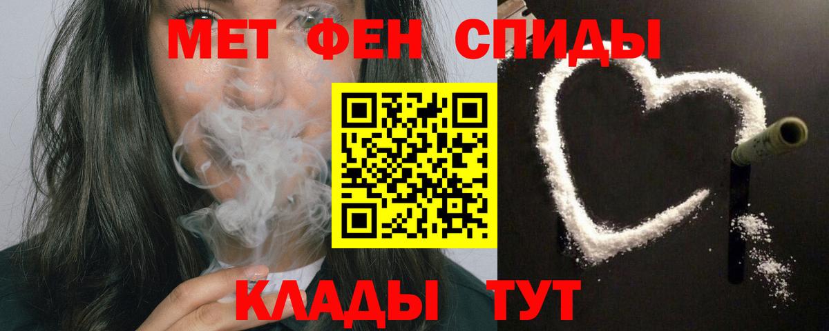 АМФЕТАМИН  Амфетамин Розовый  Вход с VPN  Кисловодск 