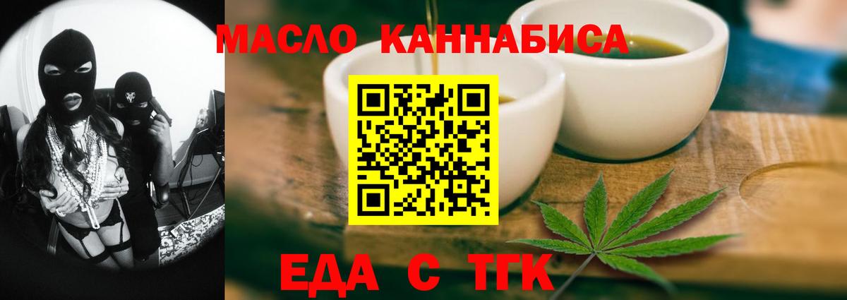 Canna-Cookies марихуана Кисловодск