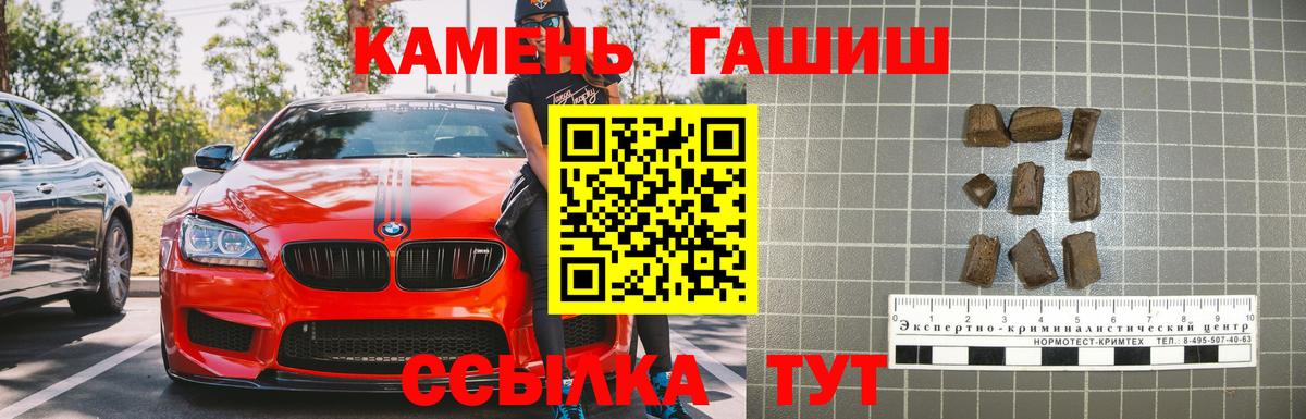ГАШИШ ice o lator  ГАШ Изолятор  Гашиш  Кисловодск  Вход с VPN 