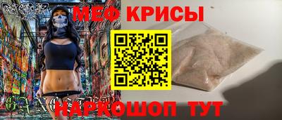 амф Краснокаменск