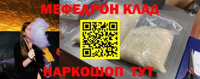 кристаллы Краснодар
