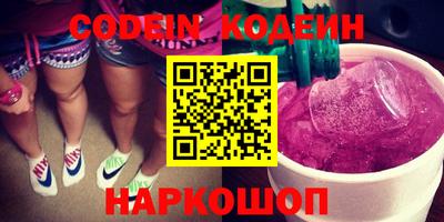 кристаллы Краснодар