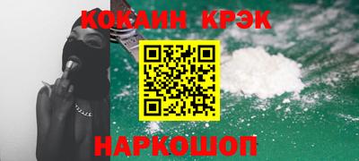 бошки Краснознаменск