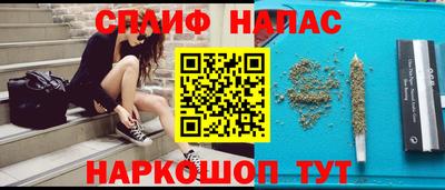 амф Краснокаменск