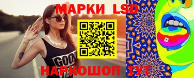кристаллы Краснодар