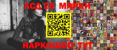 кристаллы Краснодар