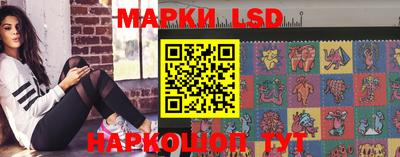 кристаллы Краснодар