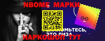 кристаллы Краснодар