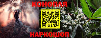 кристаллы Краснодар