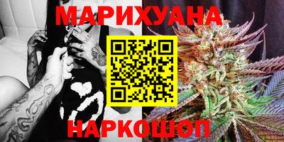кристаллы Краснодар