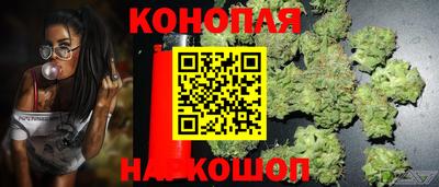 кристаллы Краснодар