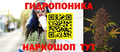 кристаллы Краснодар