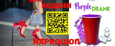 амф Краснокаменск