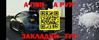 кокс Кунгур