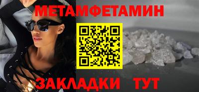 бошки Краснознаменск