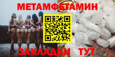 бошки Краснознаменск