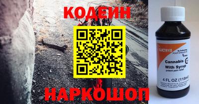 кристаллы Краснодар