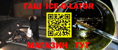 кристаллы Краснодар