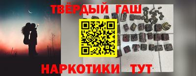 кристаллы Краснодар