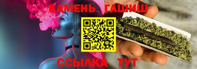 кристаллы Краснодар