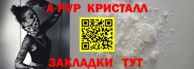 амф Краснокаменск