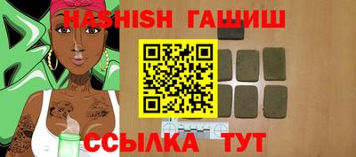 кристаллы Краснодар