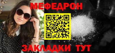 бошки Краснознаменск