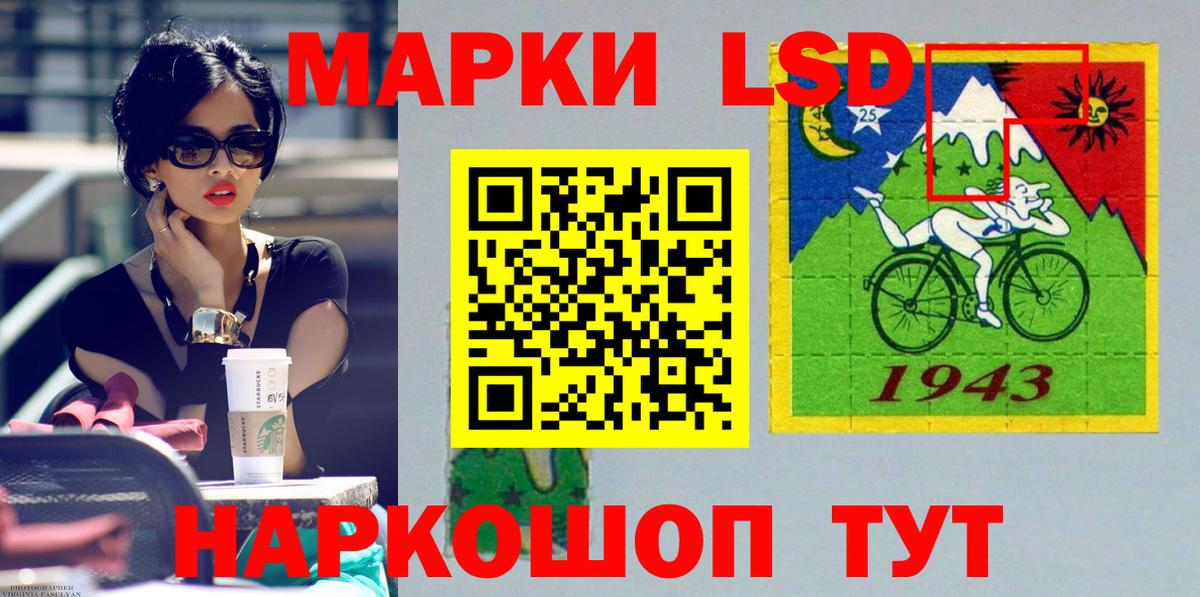 ЛСД экстази ecstasy Кисловодск
