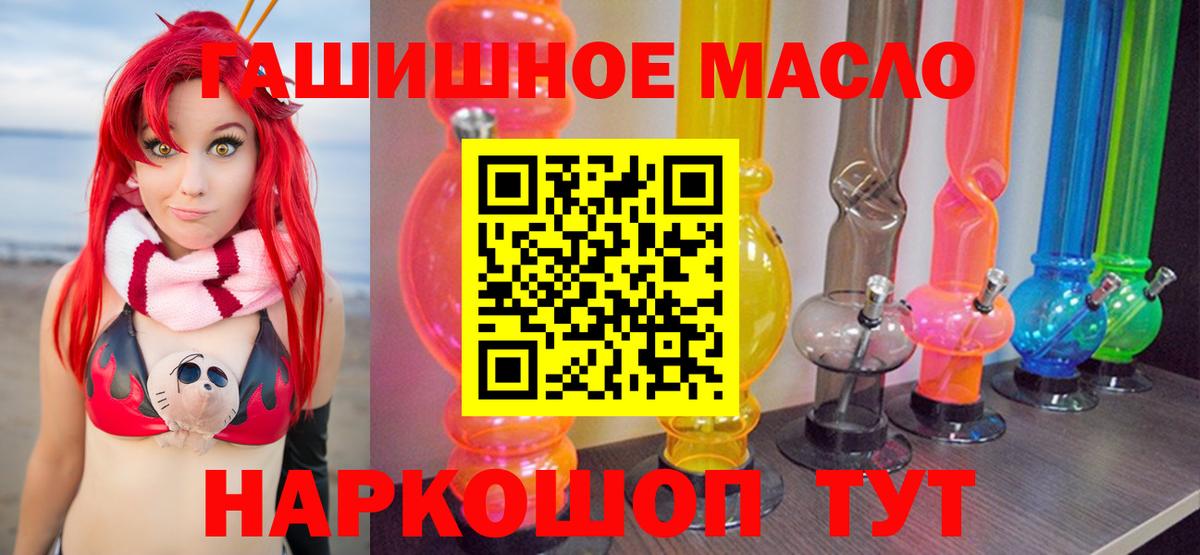 ТГК жижа  OMG   цены   Кисловодск  Вход с VPN 