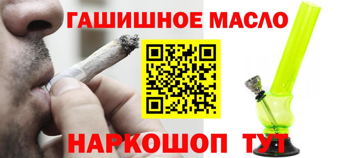 ТГК вейп Кисловодск