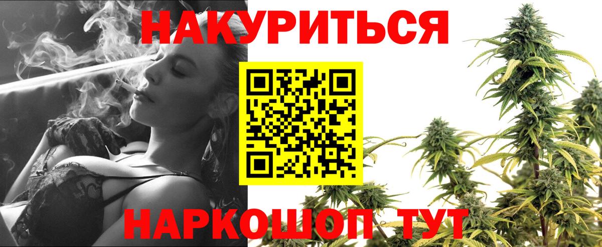 МАРИХУАНА марихуана Кисловодск