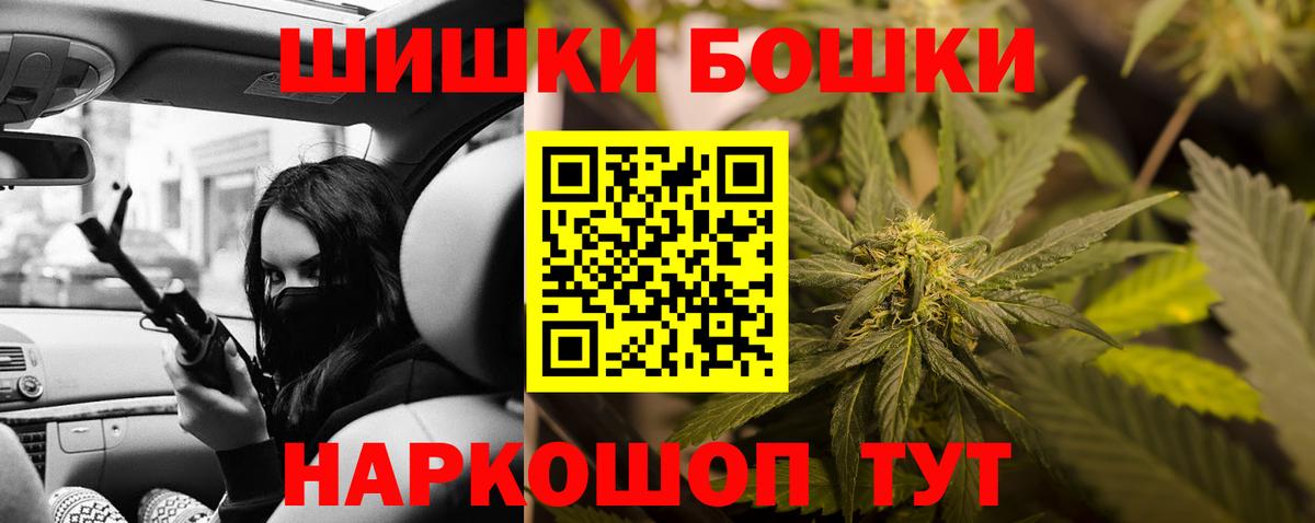 Кисловодск  Канабис марихуана  Вход с VPN  Шишки марихуана MAZAR  Каннабис White Widow 